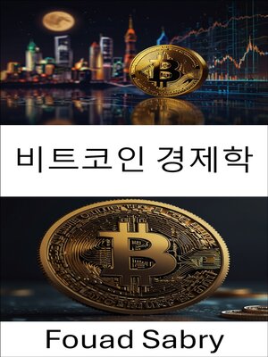 cover image of 비트코인 경제학